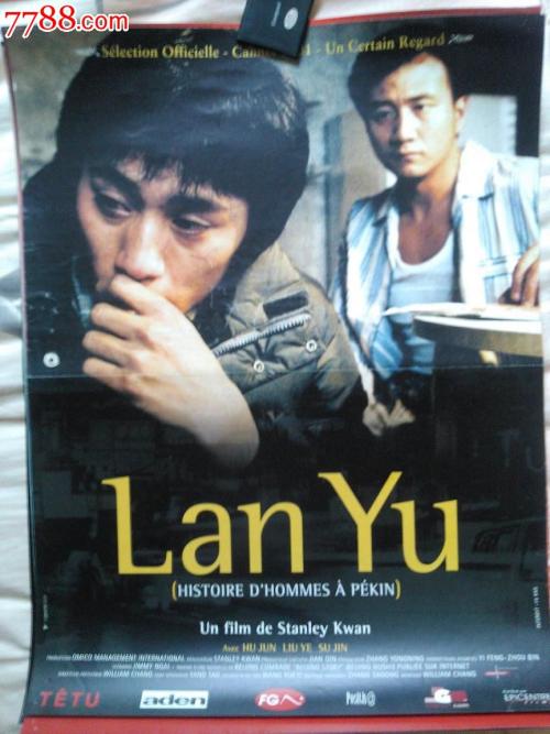 网上办假房产证